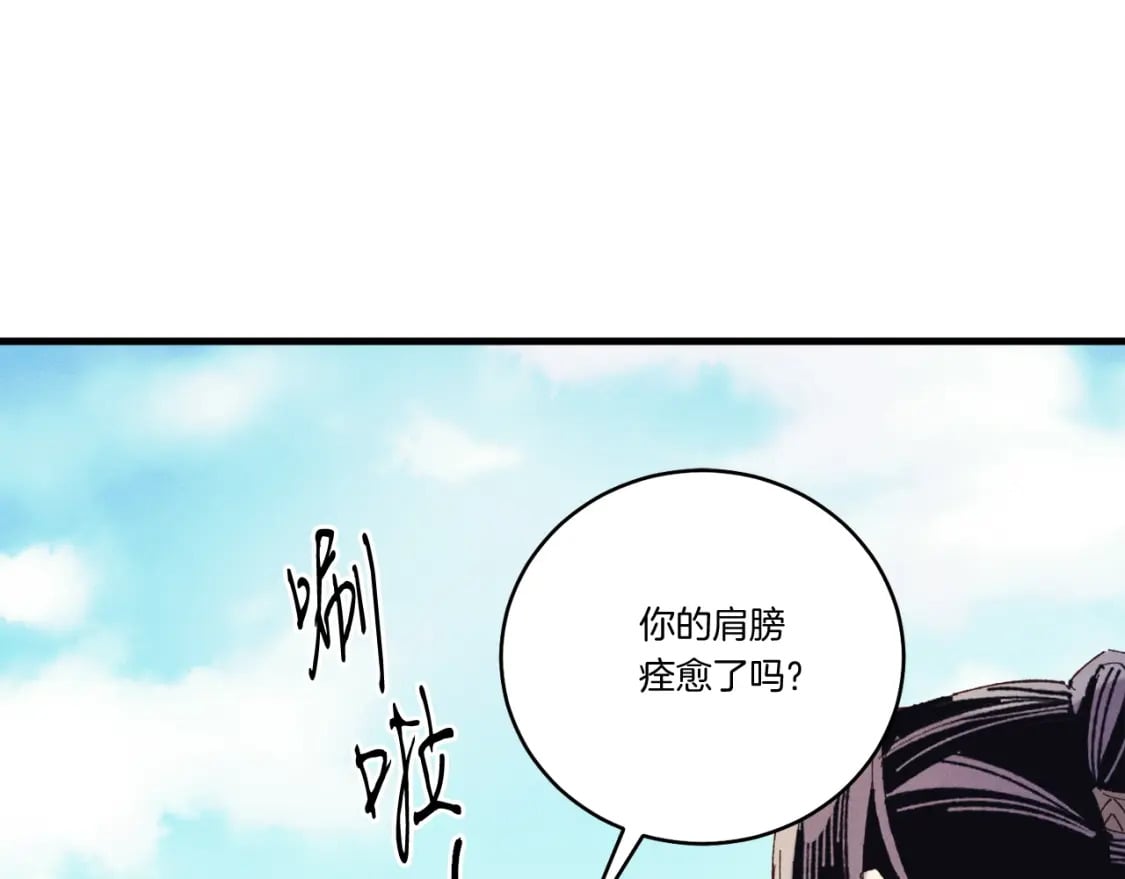 第119话 比武开始127