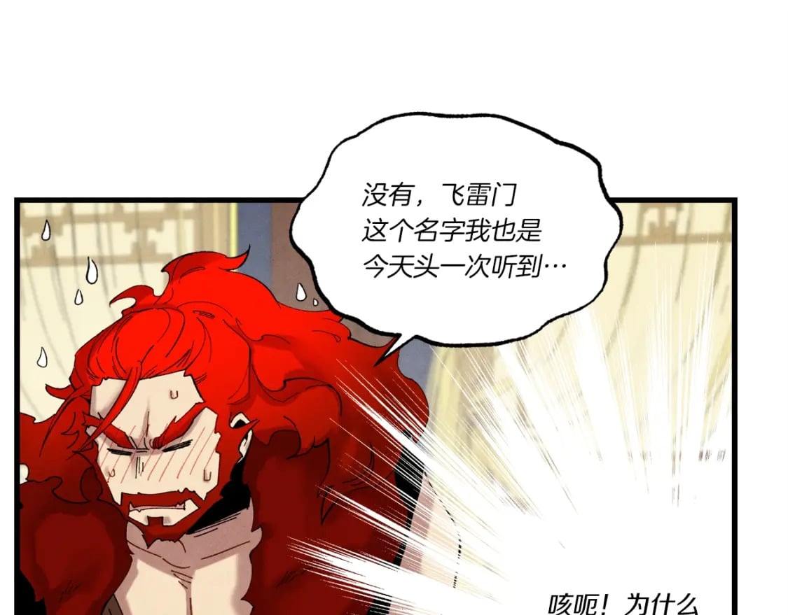 第73话 颅内幻想50