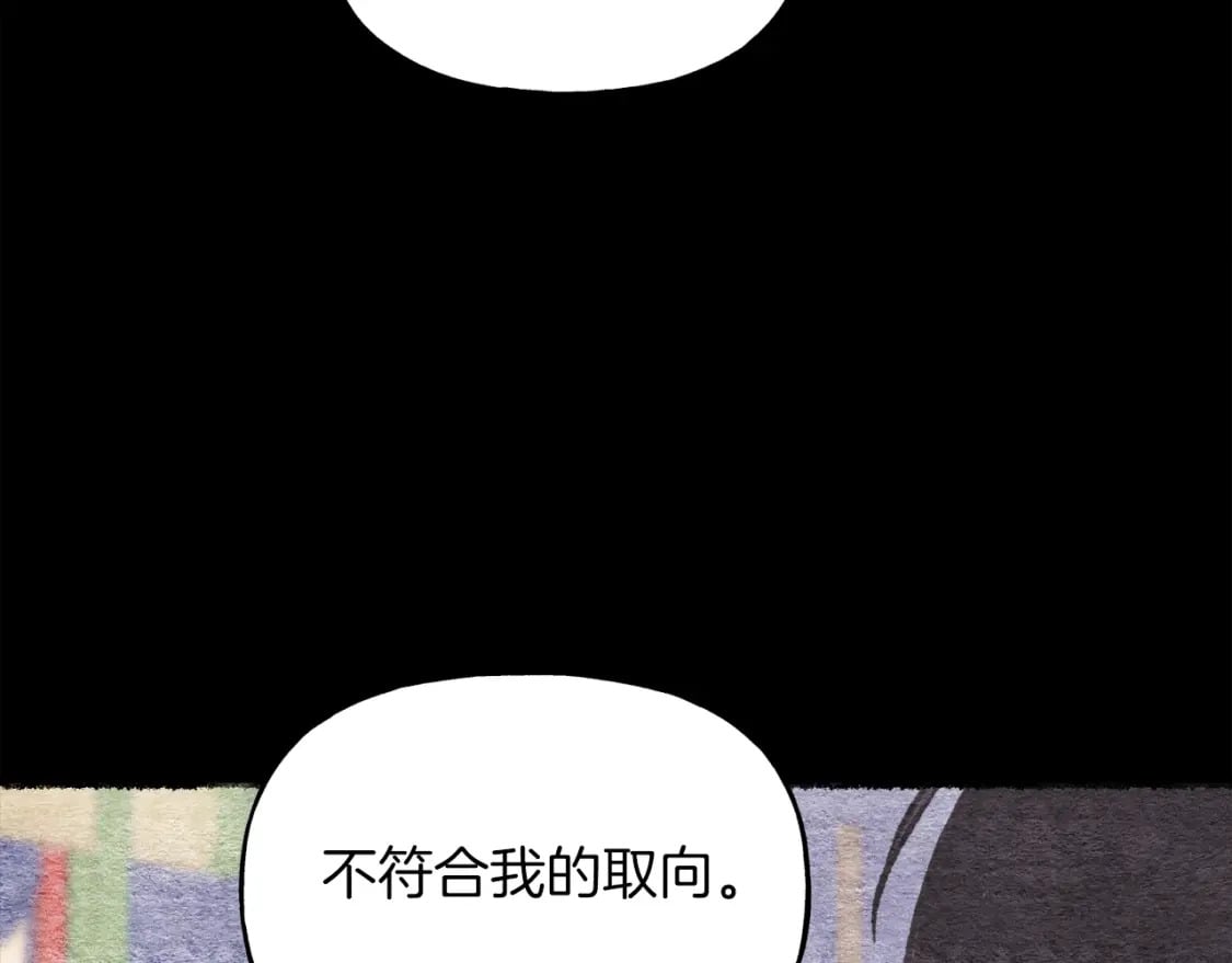第105话 小胖子夏玲187