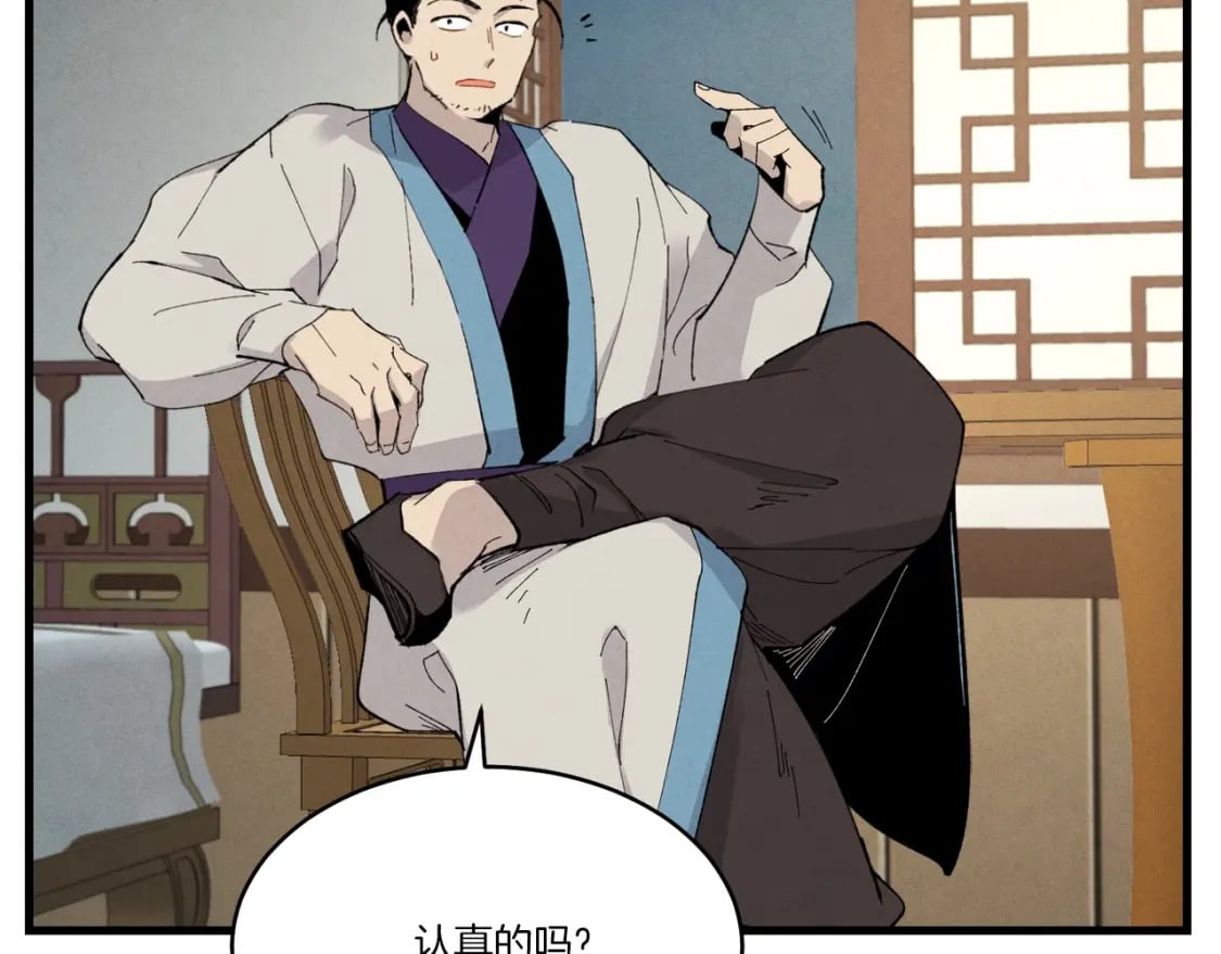 第69话 升龙牌42