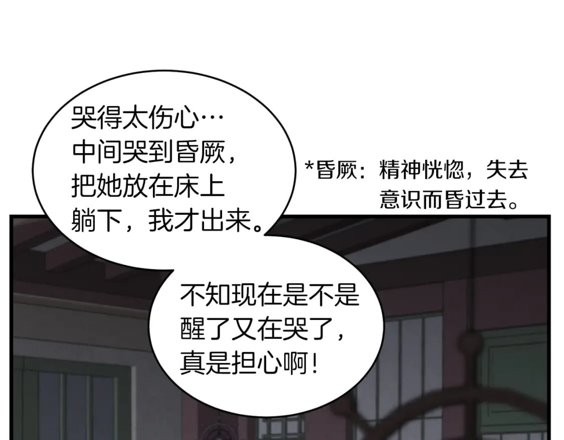 第33话 燕飞的师父126