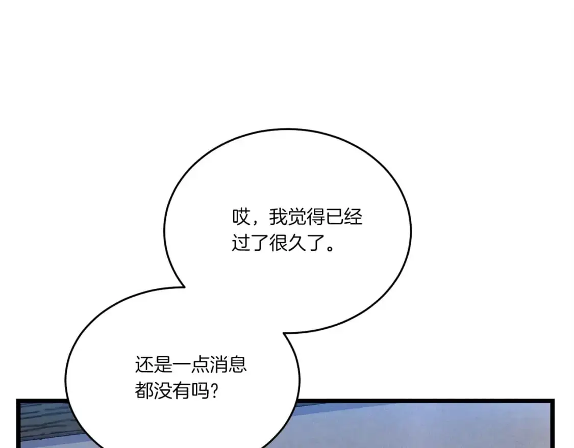 第144话 布谷鸟157