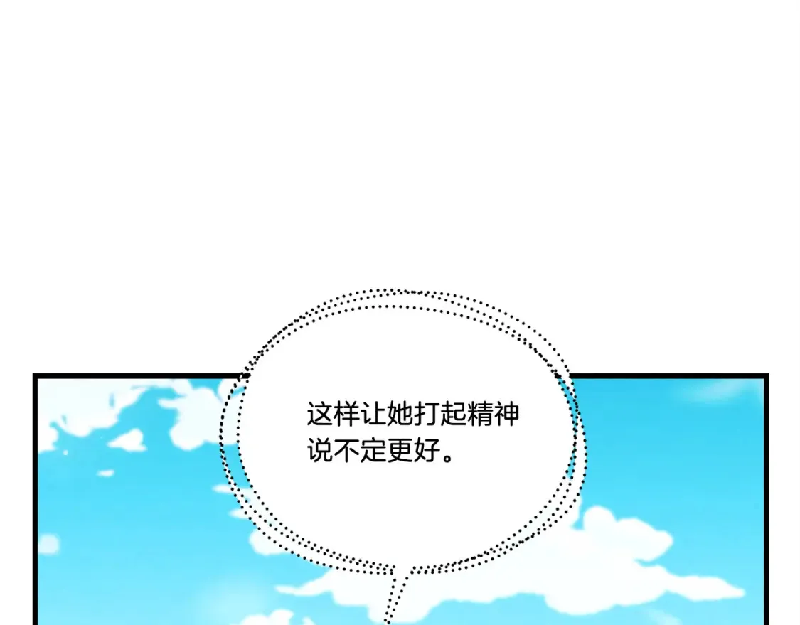 第157话 切痛法87