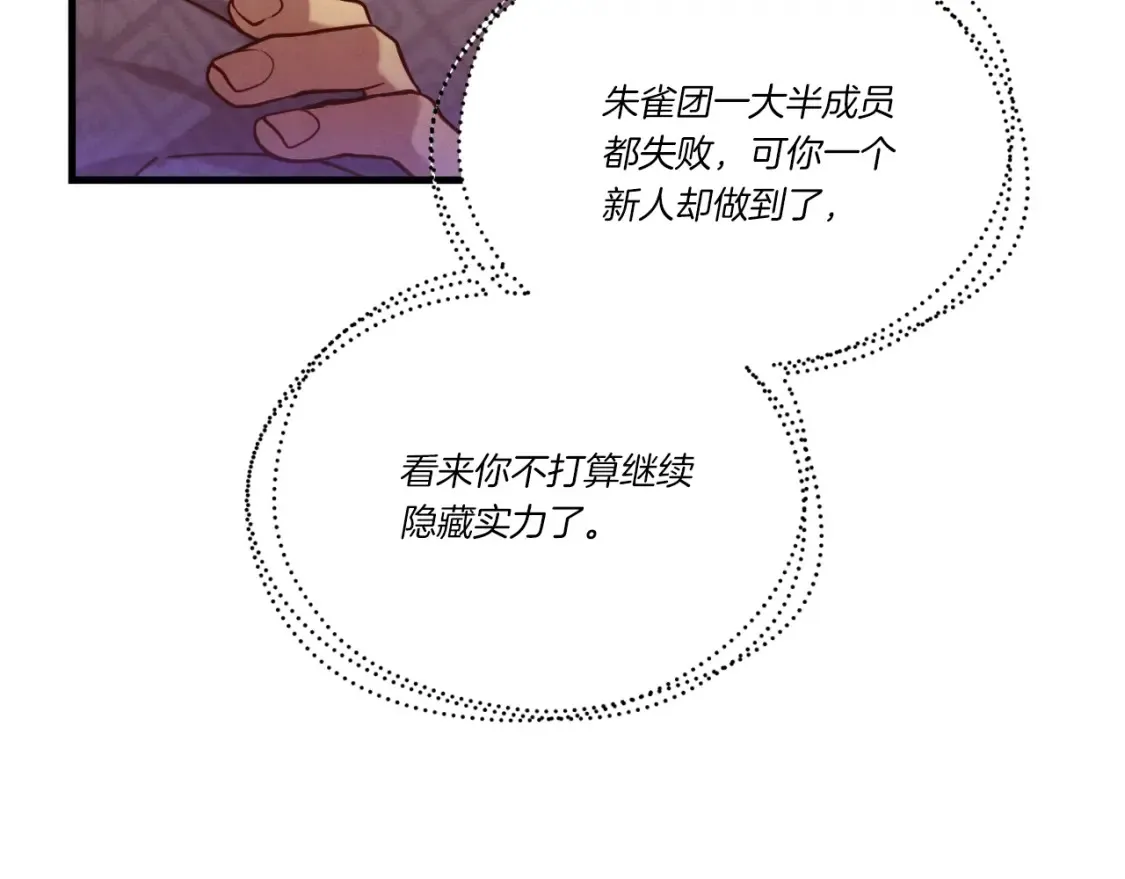 第177话 包围92