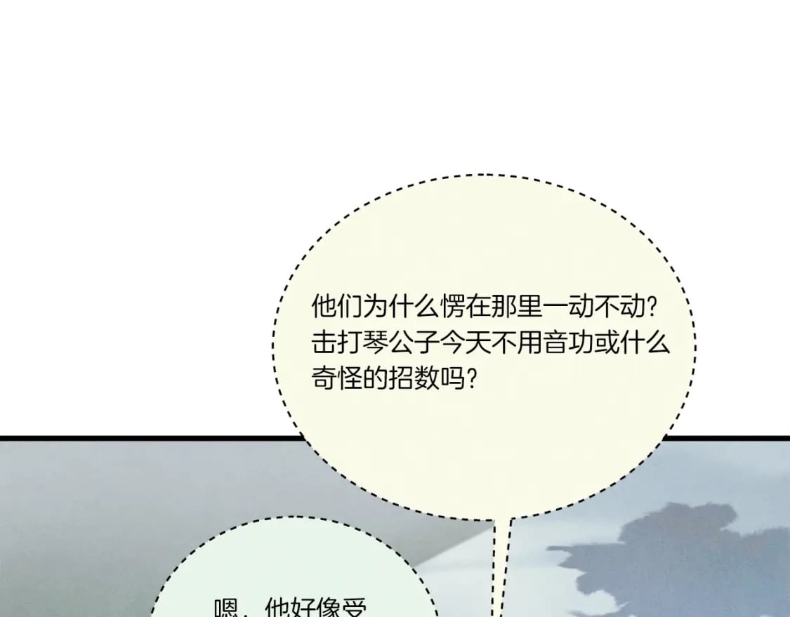 第126话 紧急终止125