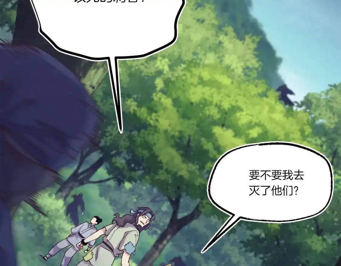 第169话 正邪大战？68