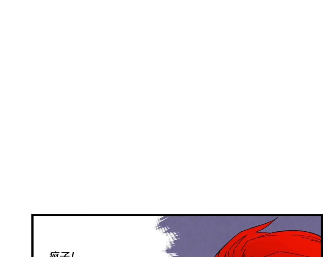 第69话 升龙牌118