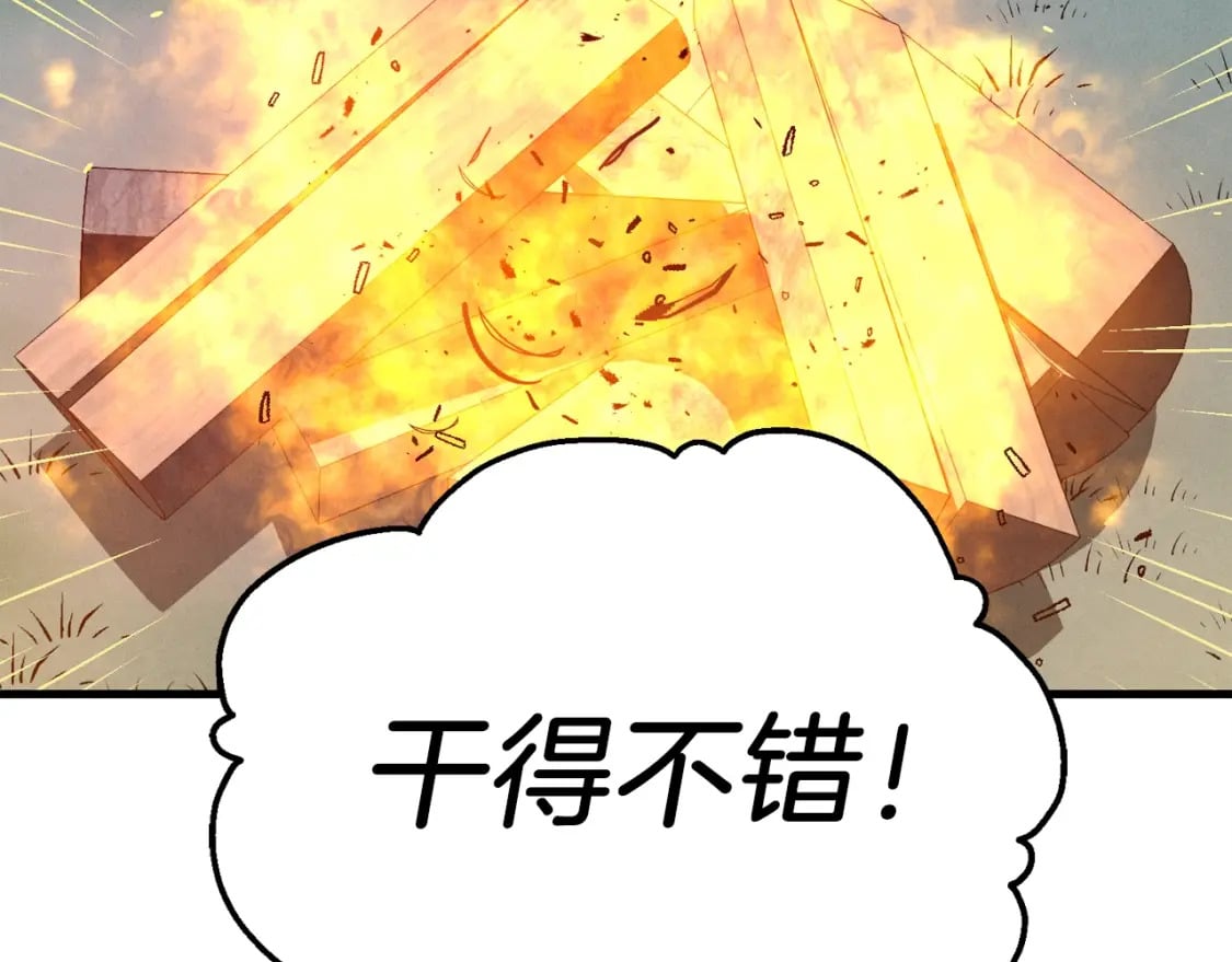 第98话 朱雀团53