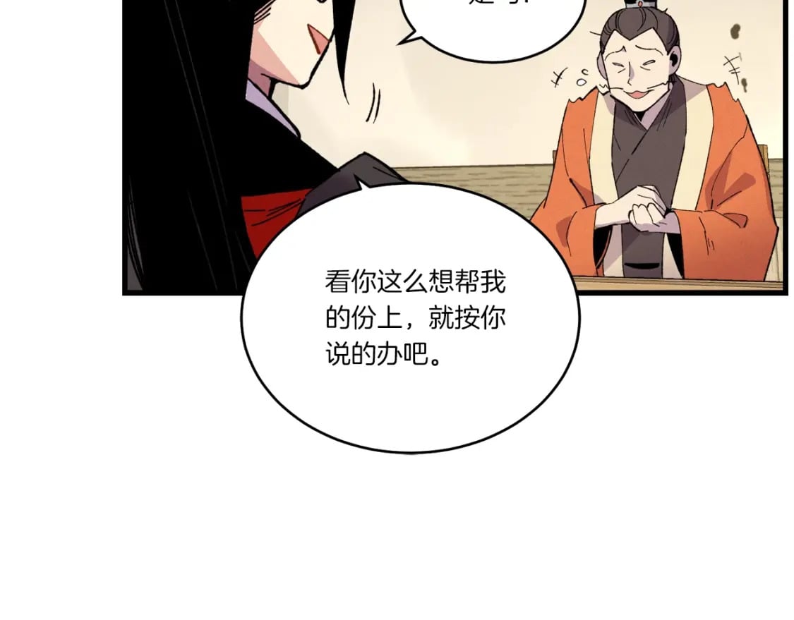 第68话 顺风堂169