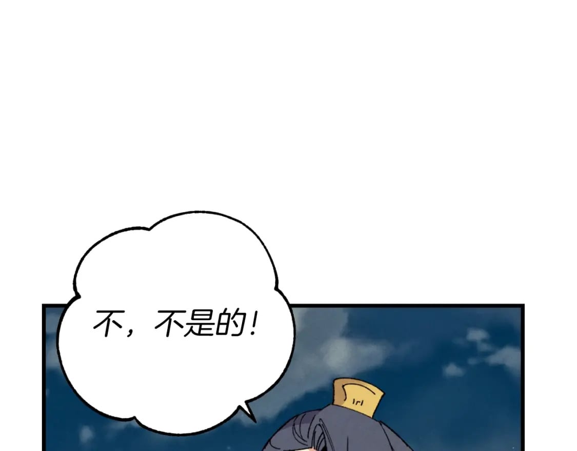 第三季最终话 修行结束了？77