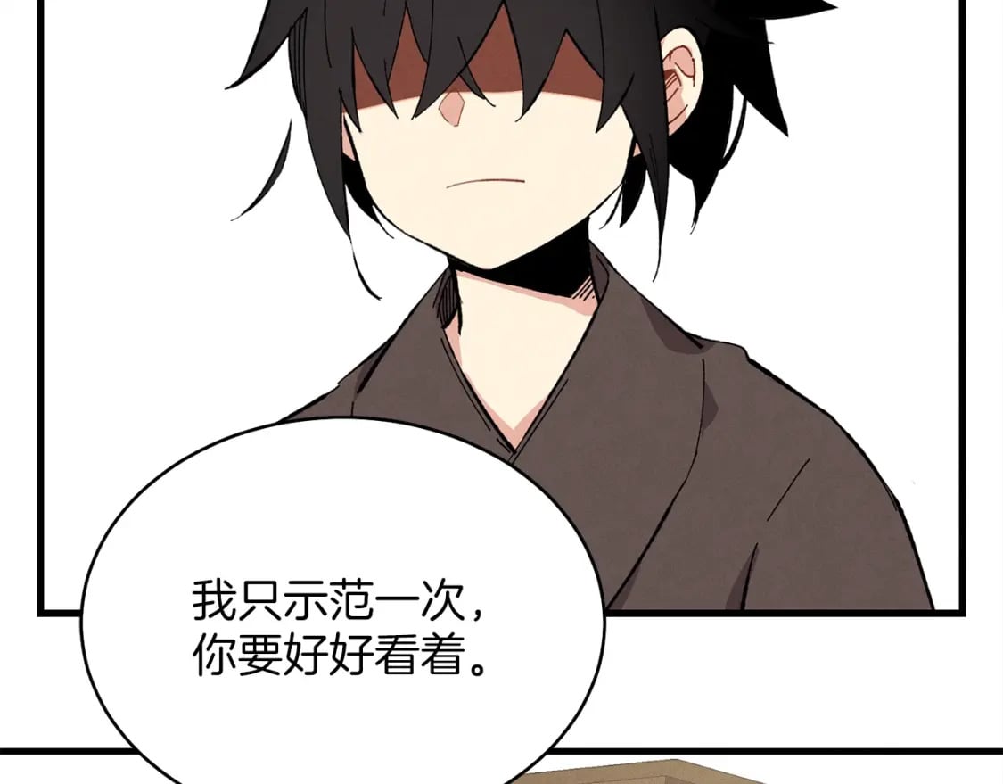第2话29