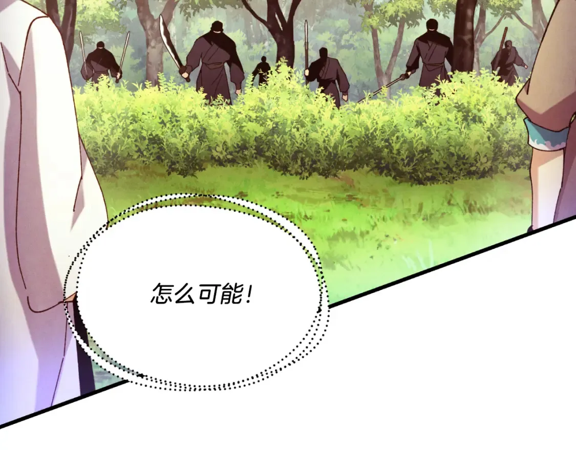第177话 包围149