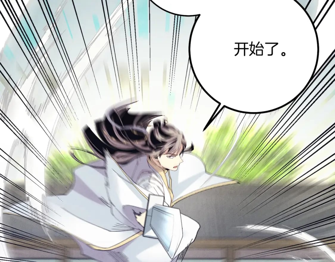 第119话 比武开始136