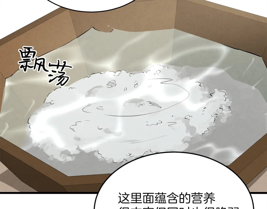 第2话30