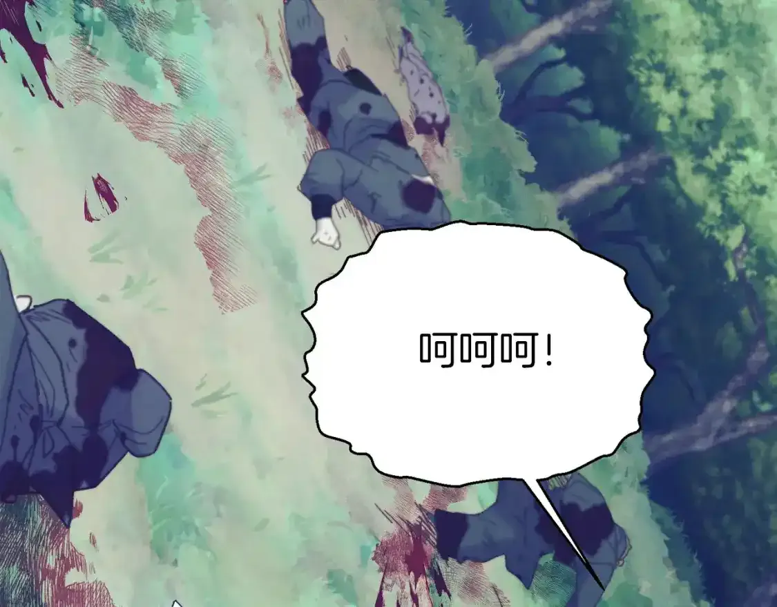 第168话 战栗5