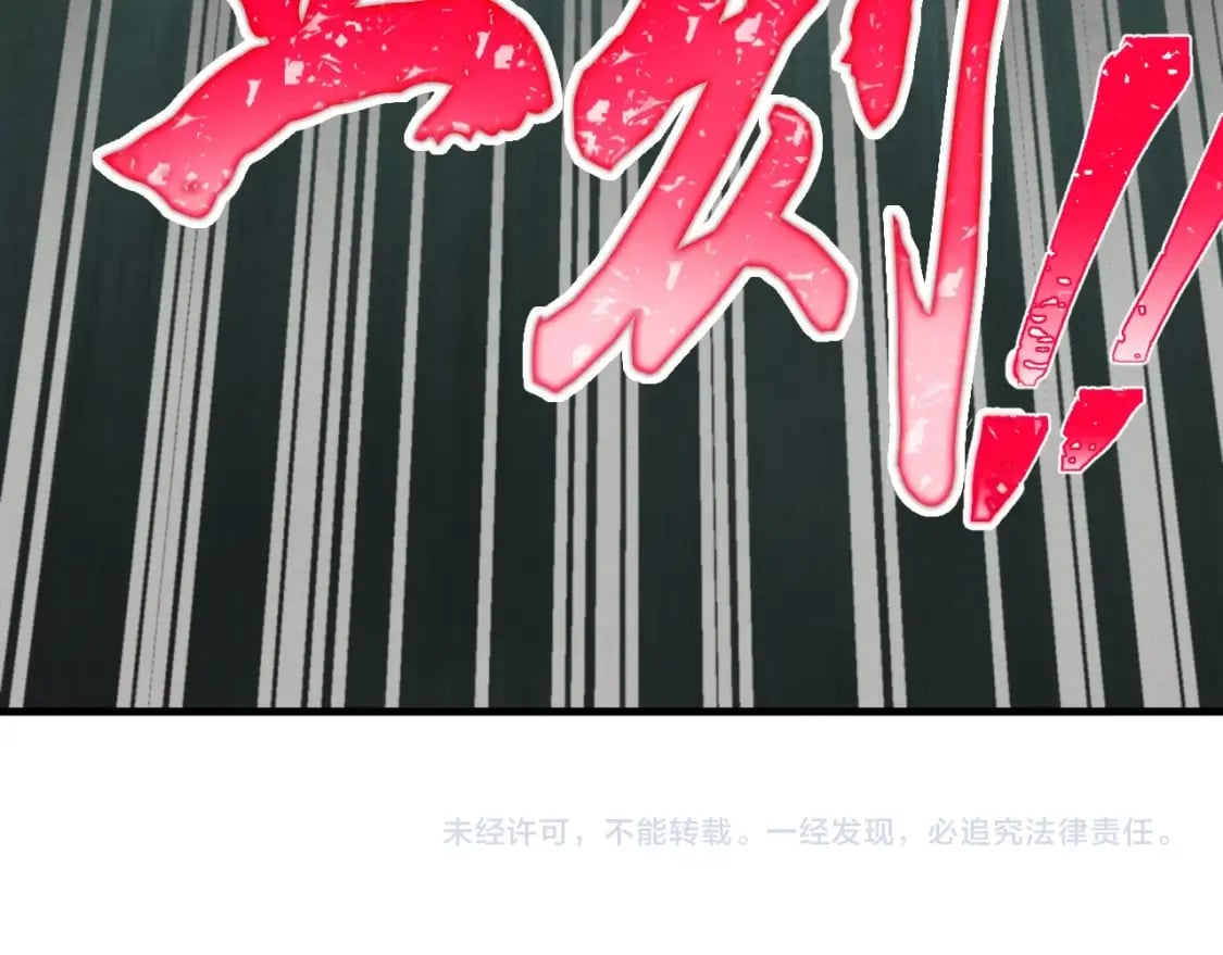 第50话 我的徒弟失败了195