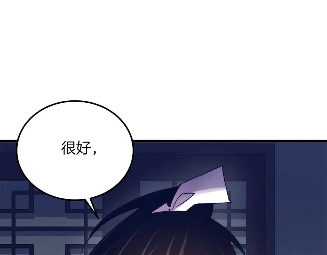 第111话 新人157
