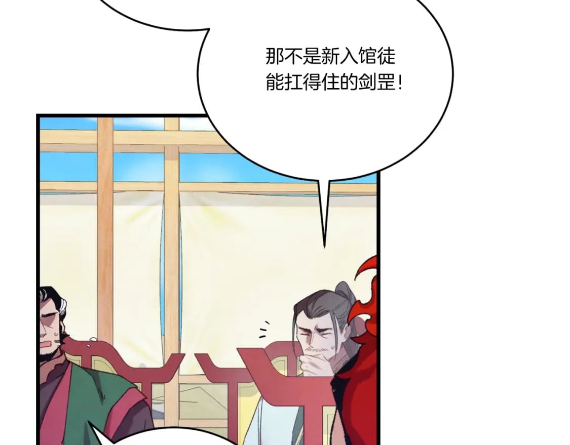 第130话 弹给你听159