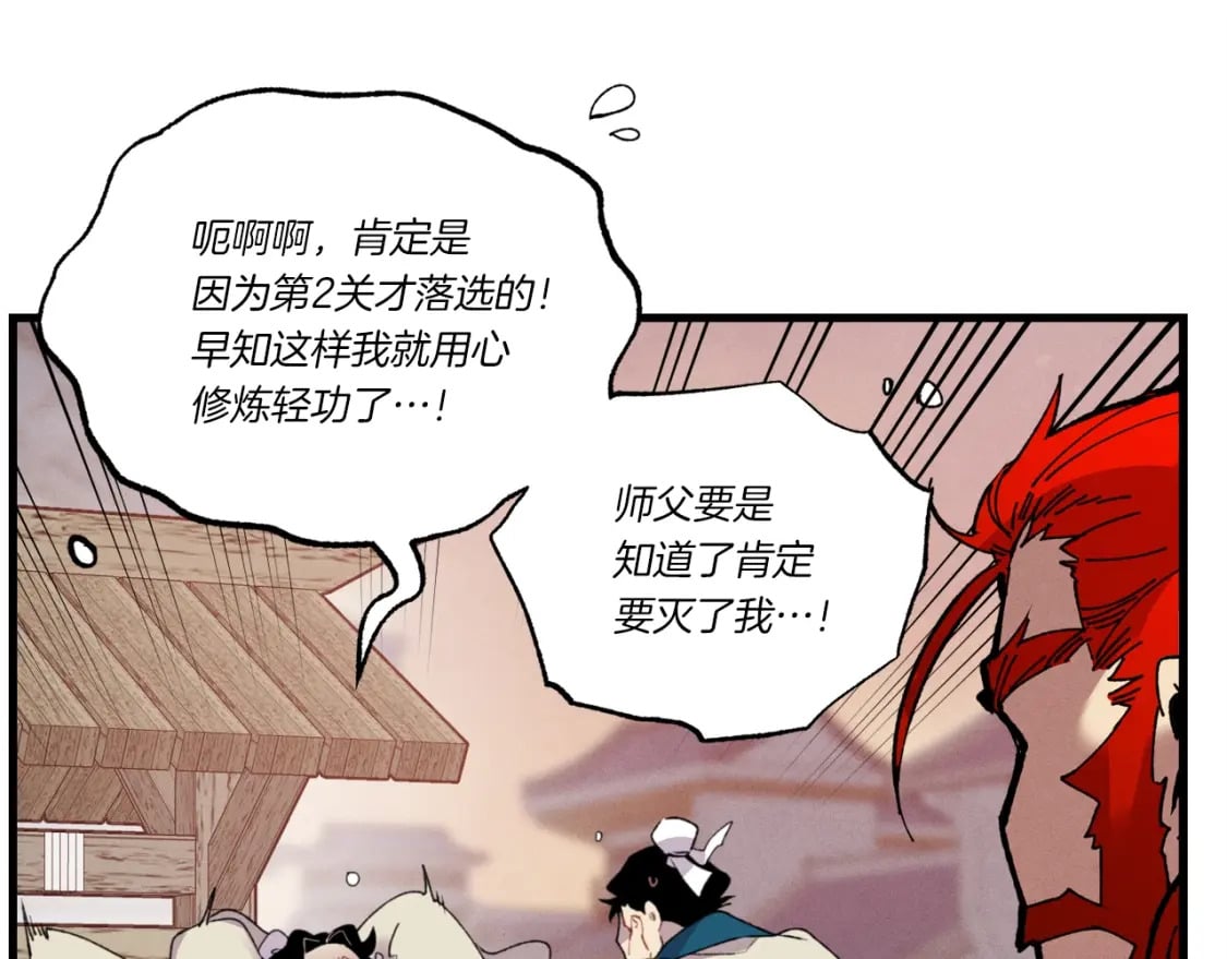 第72话 来自地狱的殴打125