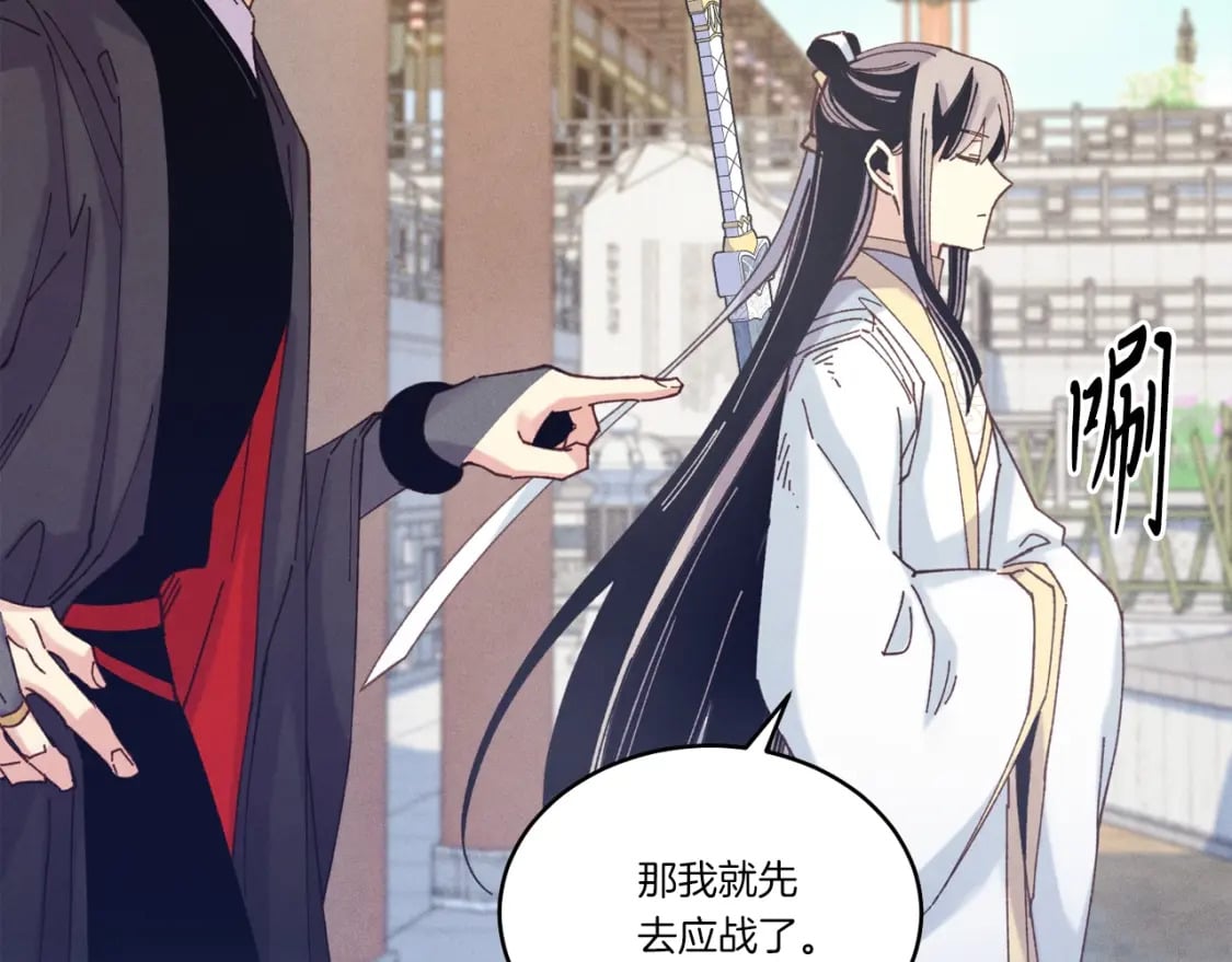 第118话 比武21