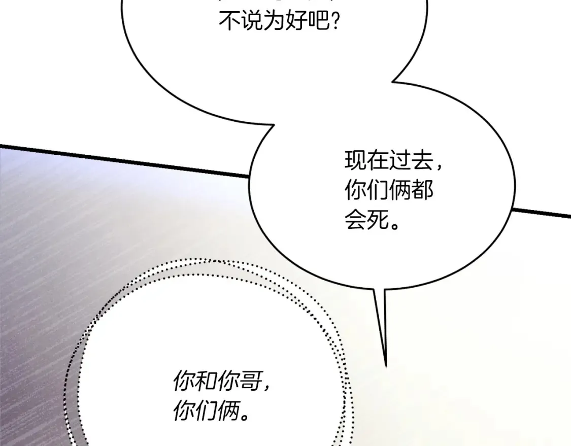 第177话 包围129