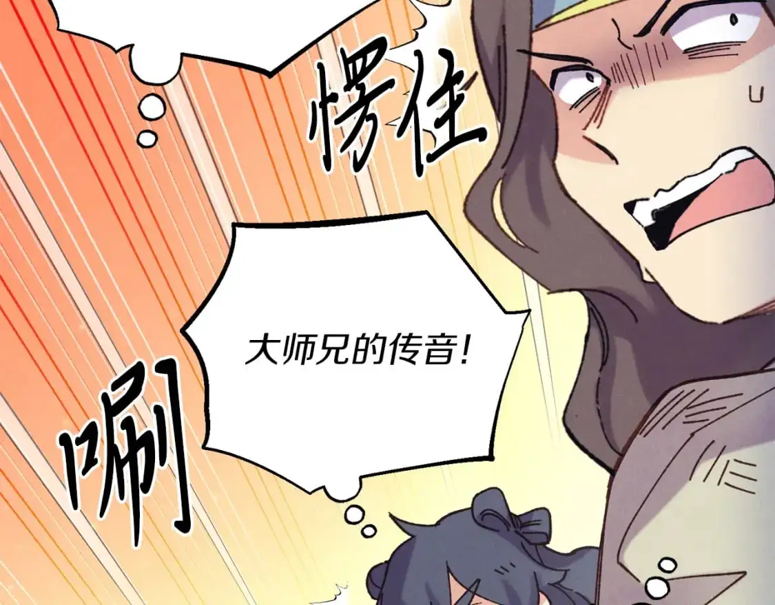 第148话 正式开始103