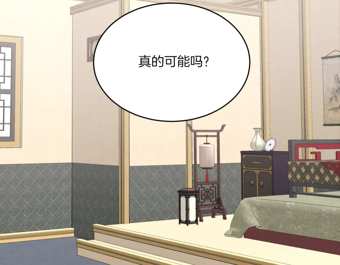 第57话 疯狗164
