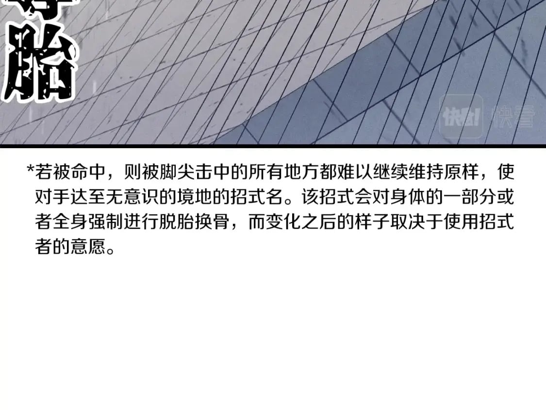 第117话 出站64