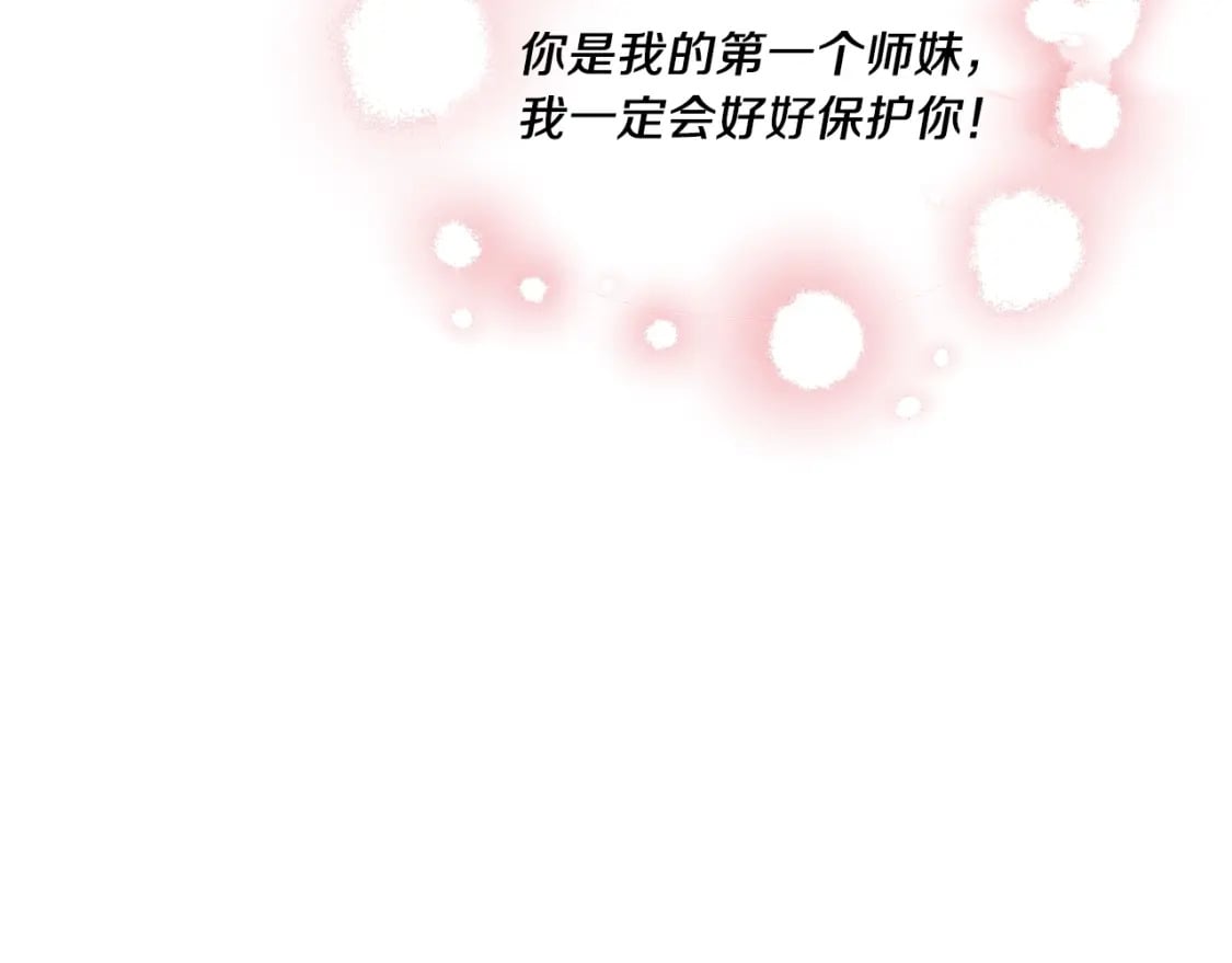 第96话 关于一个男人21