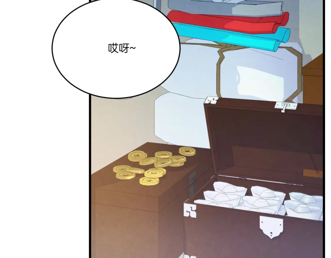 第139话 三圣大战5