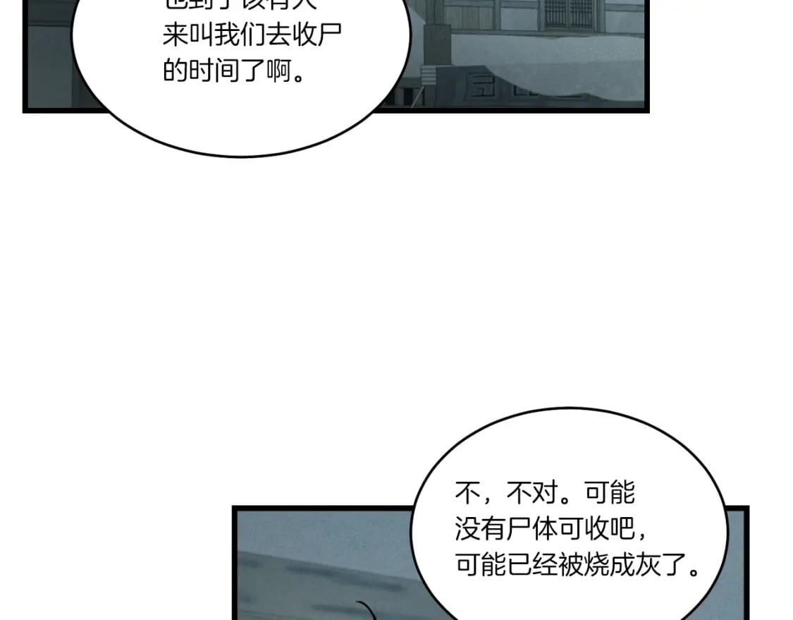 第67话 师徒原则8