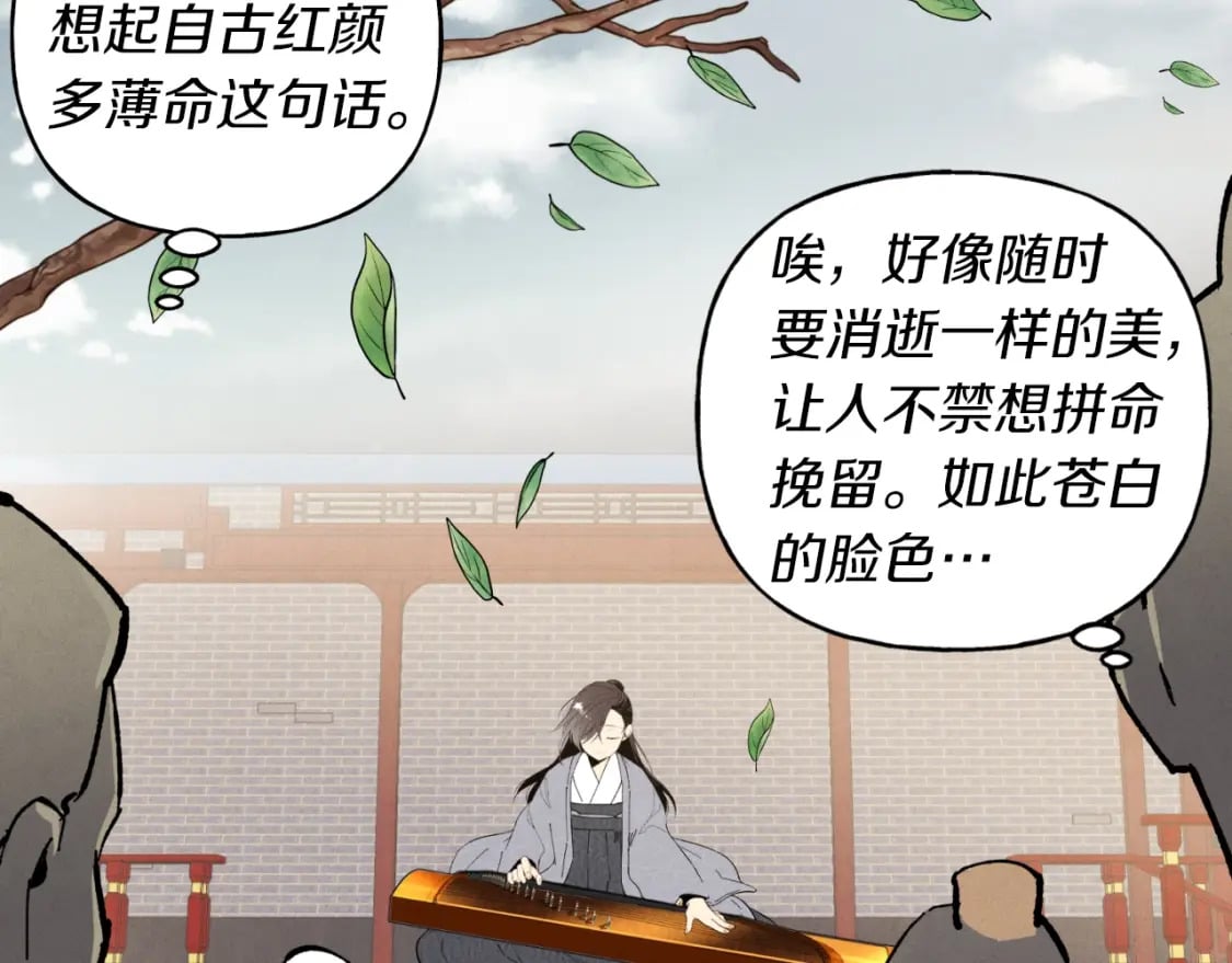 第39话 告别过去61