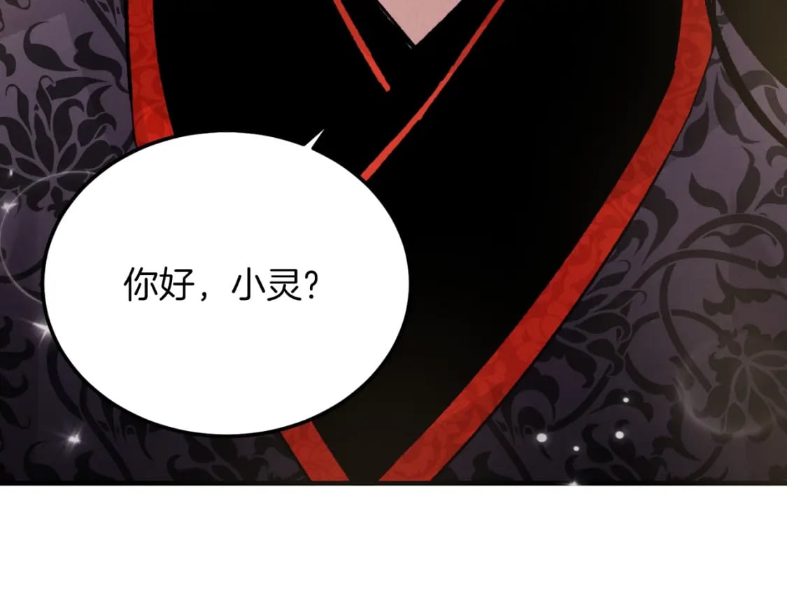 第26话 去人迹罕至的地方118