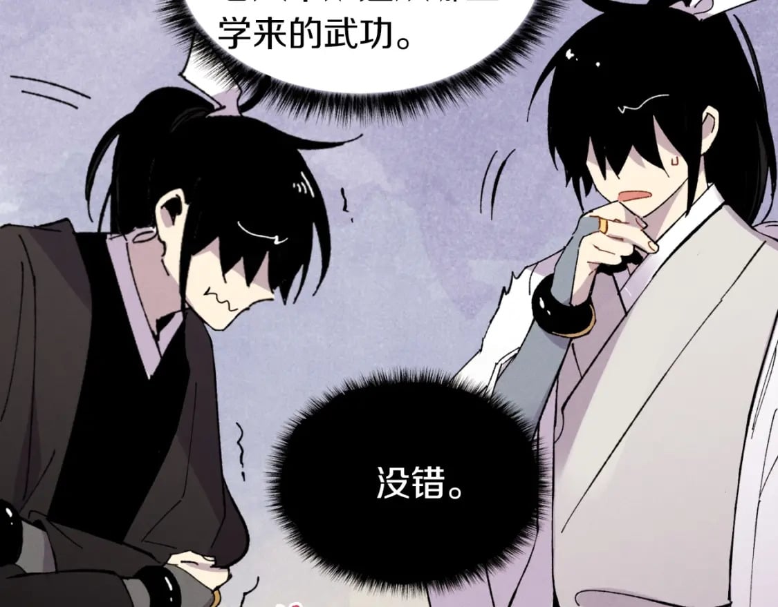 第45话 狗打拳法106
