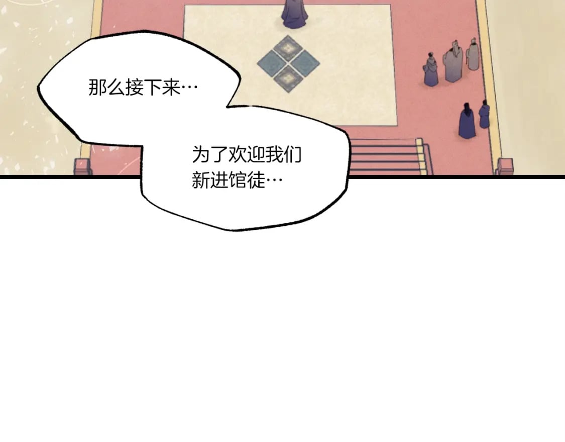 第73话 颅内幻想148
