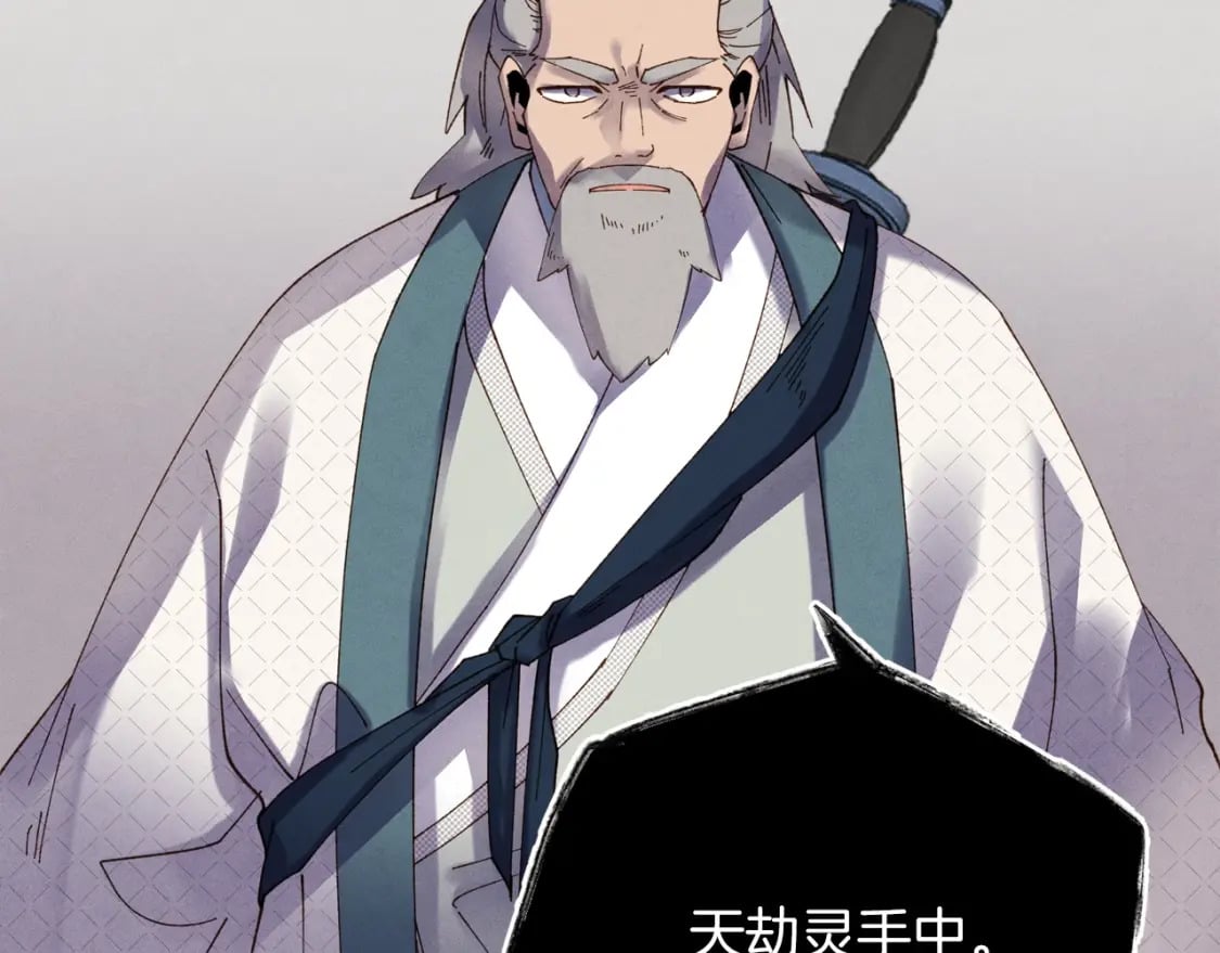 第85话 你不懂常识84