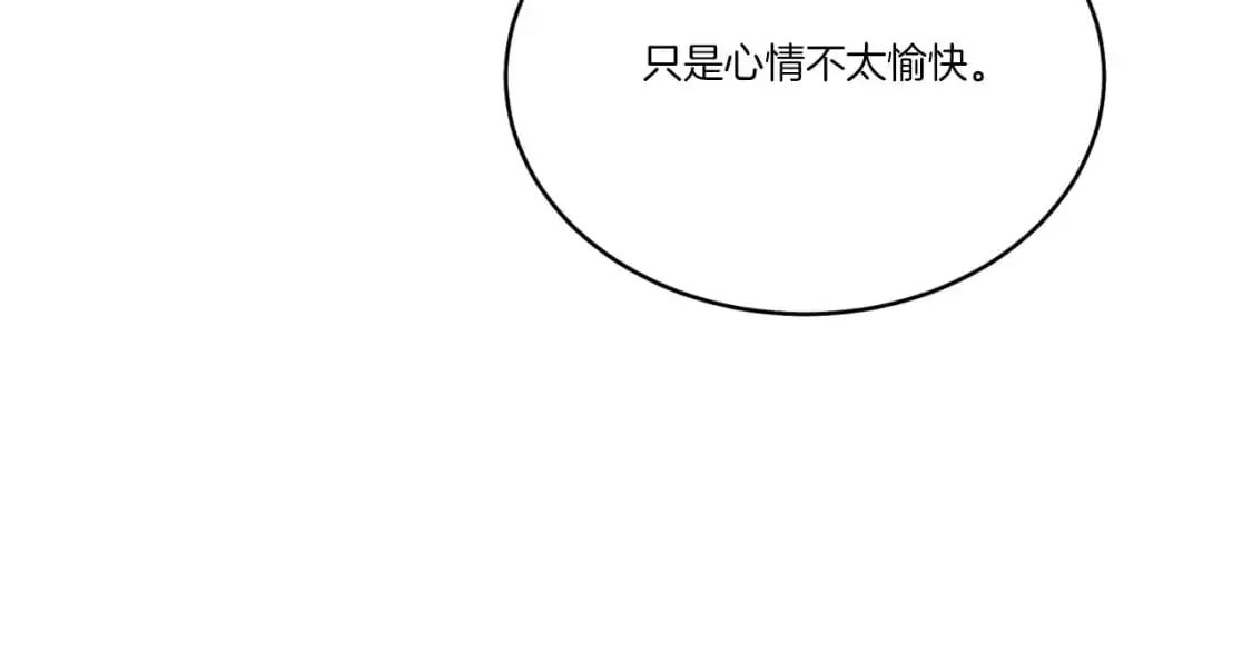 第166话 避雨21