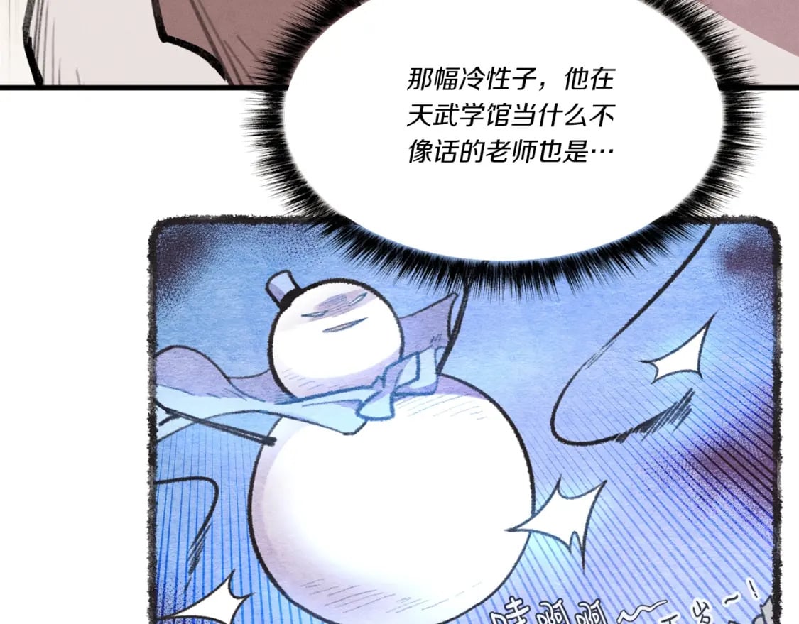 第72话 来自地狱的殴打91