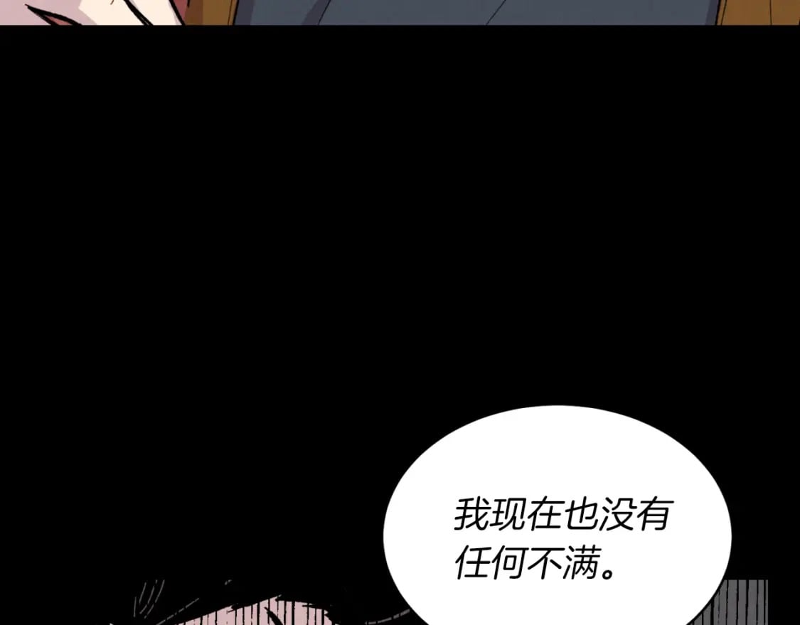 第39话 告别过去102