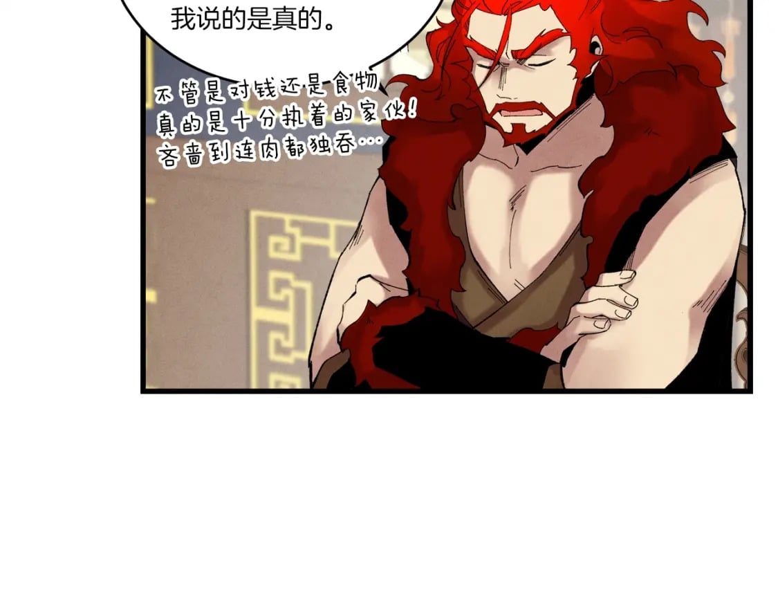第73话 颅内幻想59