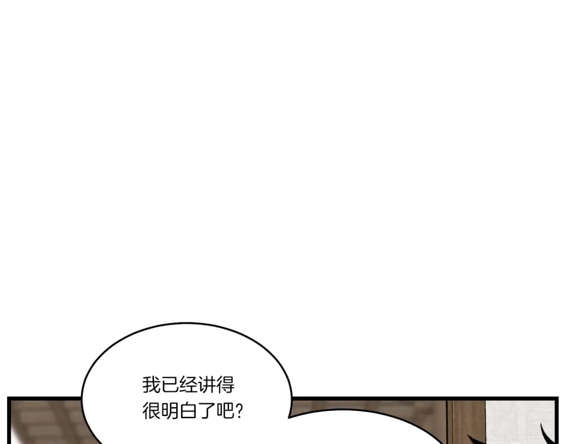 第四季最终话 可怕的仰慕者20