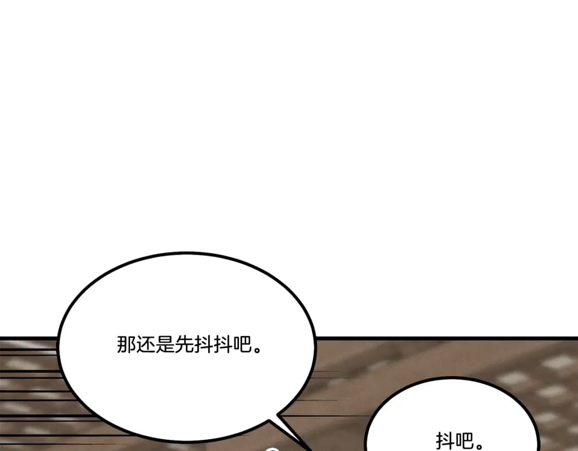 第四季最终话 可怕的仰慕者26