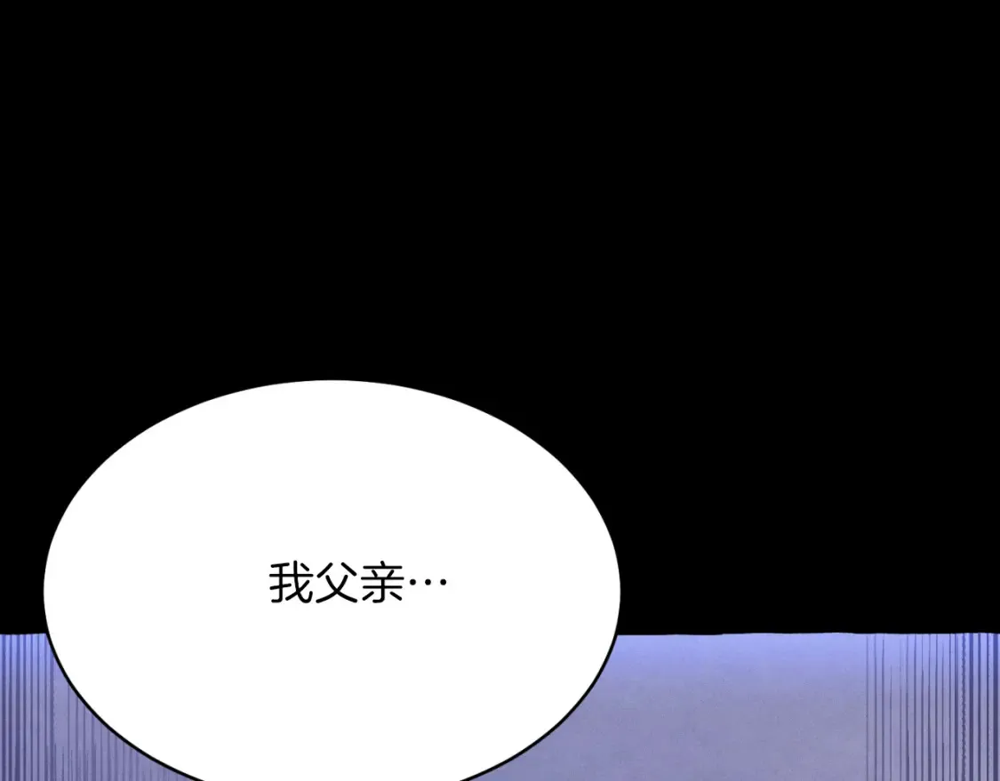 第174话 不速之客63