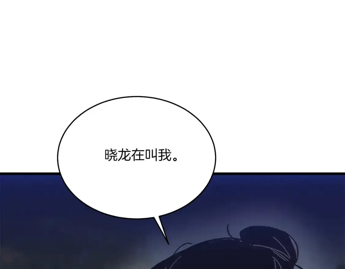 第169话 正邪大战？215