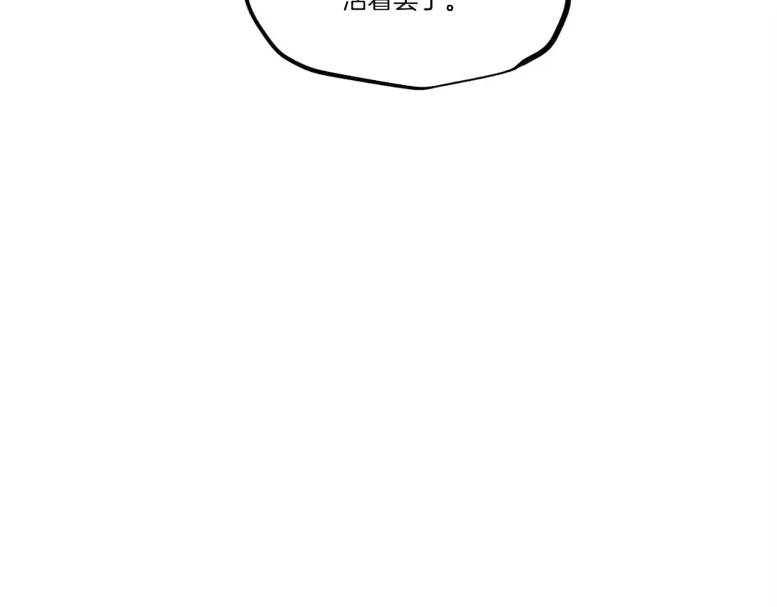 第七季最终话 三圣大战胜利者21