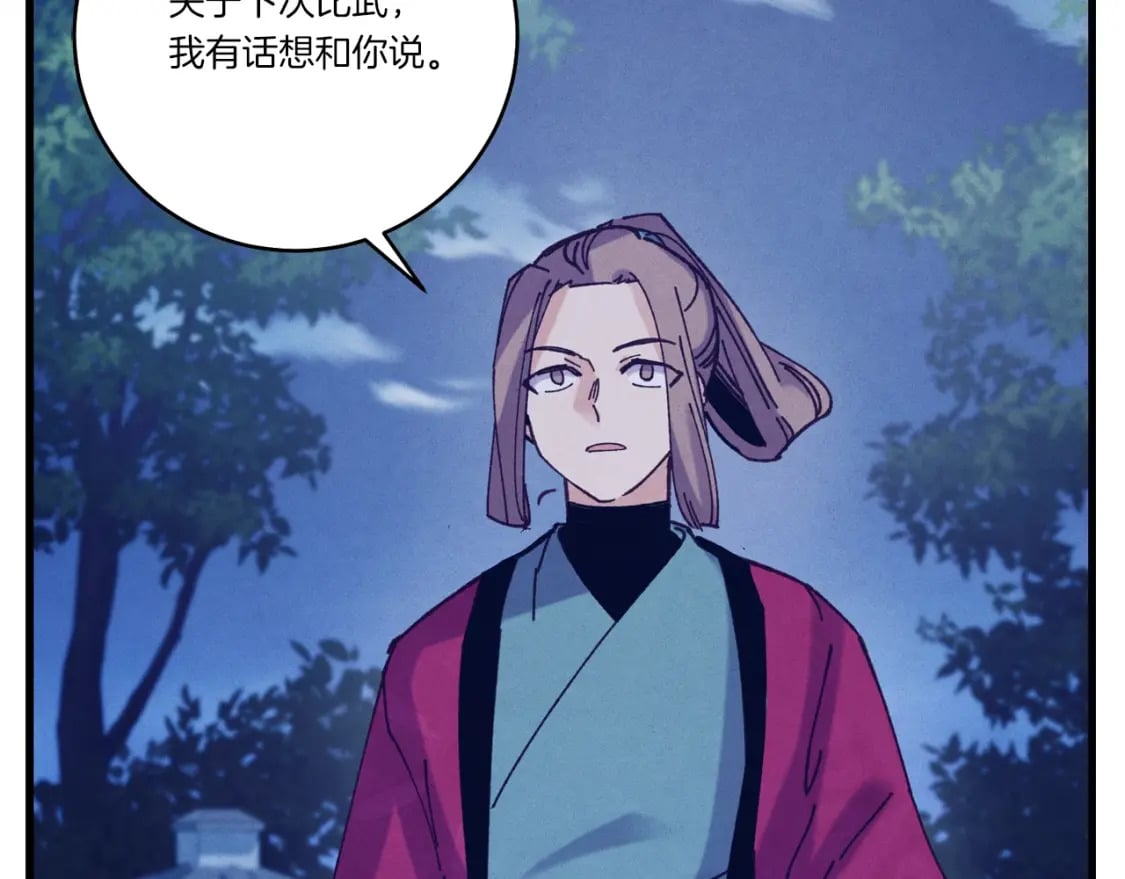 第125话 情报214