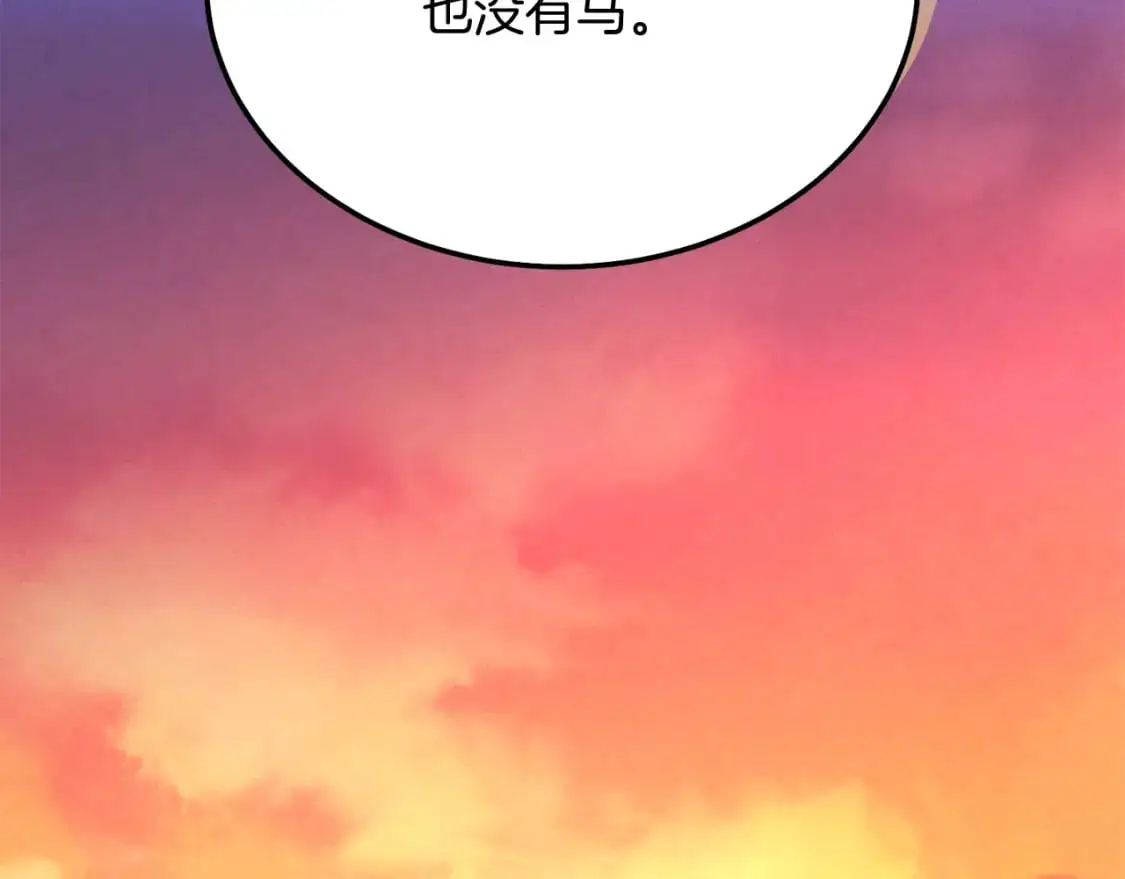 第160话 葛晓峰51