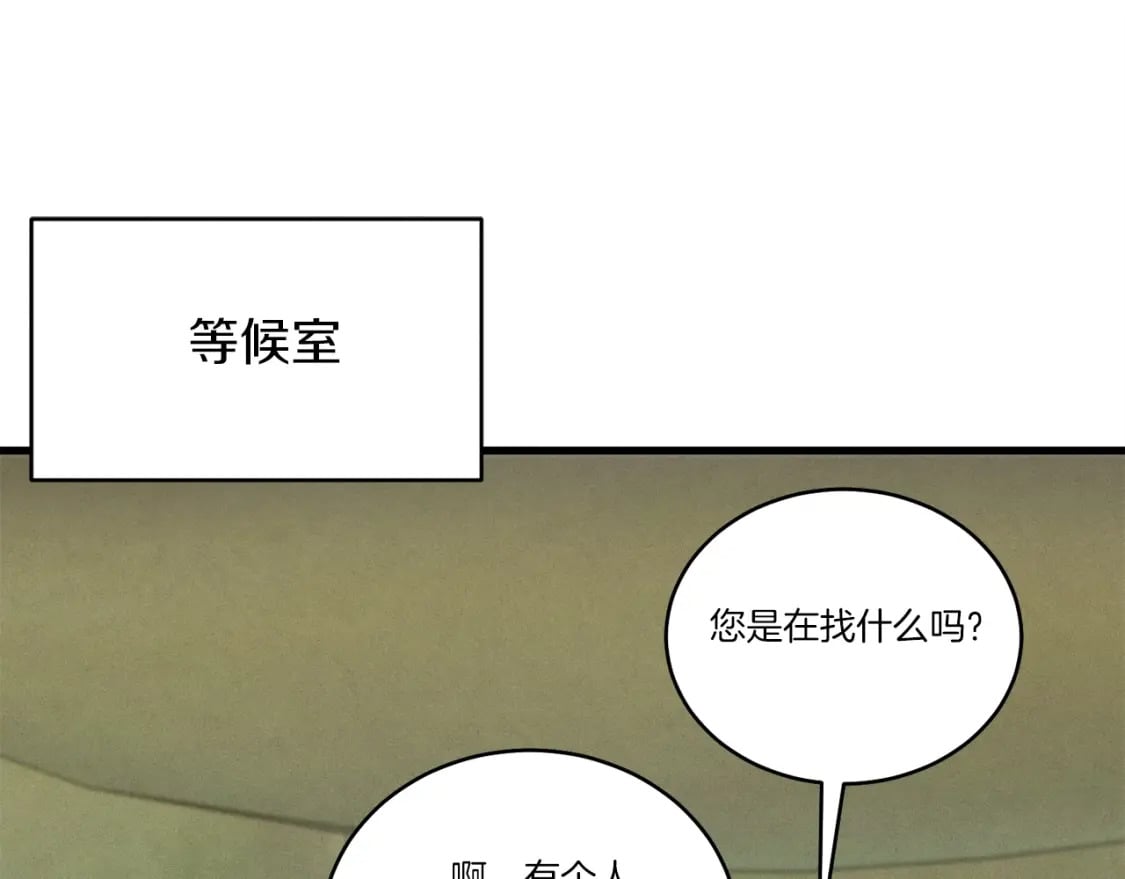第118话 比武141