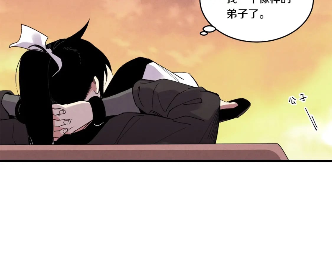 第64话 自由的感觉169