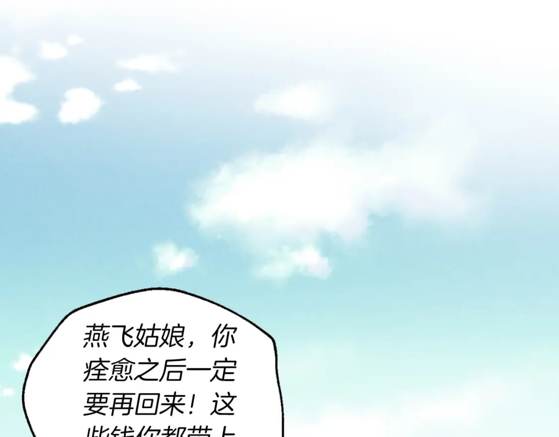 第39话 告别过去69